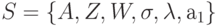 S=\{A, Z, W, \sigma, \lambda,  а_1\}