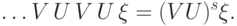 \dots V\,U\,V\,U\,\ket\xi=(VU)^s\ket\xi.