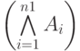 \left ( \bigwedge\limits_{i=1}^{n1}{A_i} \right )