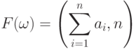 \displaystyle F(\omega)=\left(\sum_{i=1}^{n} a_i,
n\right)