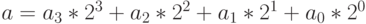 a = a_3*2^3 + a_2*2^2 + a_1*2^1 + a_0*2^0