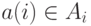 a(i)\in A_i