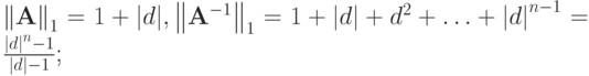 $ {\|\mathbf{A}\|}_1 = 1 + |{d}|, {\left\|{\mathbf{A}^{- 1}}\right\|}_1 = 1 + |{d}|+{d}^2  + \ldots  + {|{d}|}^{n - 1} = \frac{{|{d}|}^n  - 1}{|{d}| - 1} $;