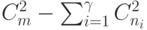 C_m^2- \sum_{i=1}^{\gamma}C_{n_i}^2