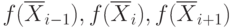 f(\overline{X}_{i-1}),f(\overline{X}_{i}),f(\overline{X}_{i+1})