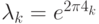 \lambda_k\double=e^{2\pi\ii4\ph_k}