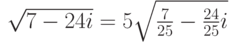 \sqrt{7-24i}=5\sqrt{\frac{7}{25}-\frac{24}{25}i}