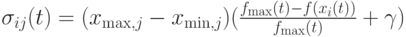 \sigma_{ij}(t)=(x_{\max,j}-x_{\min,j})(\frac{f_{\max}(t)-f(x_i(t))}{f_{\max}(t)}+\gamma)