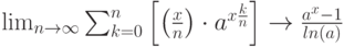 \lim_{n \to \infty} \sum_{k=0}^n \left[ \left( \frac{x}{n} \right) \cdot a^{x{\frac{k}{n}}} \right] \to \frac{a^x-1}{ln(a)}