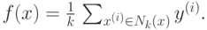 f(x)=\frac 1 k$ \sum_{x^{(i)} \in N_k(x)} {y^{(i)}}.