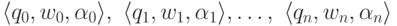 \lp q_0 , w_0 , \alpha_0 \rp ,\
 \lp q_1 , w_1 , \alpha_1 \rp ,\ldots ,\
 \lp q_n , w_n , \alpha_n \rp