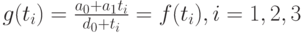 $  g(t_i) = \frac{a_0 + a_1 t_i}{d_0 + t_i} = f(t_i), i = 1, 2, 3  $