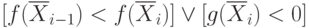 [ f(\overline{X}_{i-1})<f(\overline{X}_{i}) ] \vee [g(\overline{X}_{i})<0]