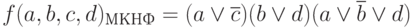 f(a,b,c,d)_{МКНФ} = (a \vee\overline{c}) (b \vee d) (a \vee\overline{b}\vee d)