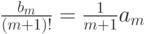 \frac{b_m}{(m+1)!}=\frac1{m+1}a_m