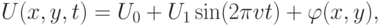 
U(x,y,t)=U_0+U_1\sin(2\pi vt)+\varphi(x,y),
