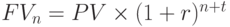 FV_n = PV \times (1 + r)^{n + t}