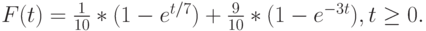 F(t)=\frac{1}{10}*(1-e^{t/7})+\frac{9}{10}*(1-e^{-3t}), t \ge 0.