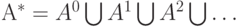 А^*= A^0 \bigcup A^1 \bigcup A^2 \bigcup \dots