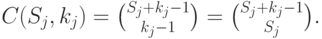 C(S_j, k_j)={S_j+k_j-1\choose k_j-1}={S_j+k_j-1\choose S_j}.