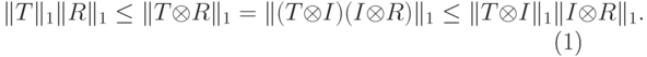 \begin{equation}\label{tensor-inequalities} \|T\|_1\|R\|_1\leq\|T\otimes R\|_1=\|(T\otimes I)(I\otimes R)\|_1\leq \|T\otimes I\|_1\|I\otimes R\|_1. \end{equation}