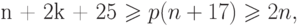 \eq*{
n + 2k + 25 \ge p(n + 17) \ge 2n,
}