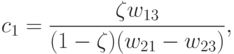 c_1 = \frac{\zeta w_{13}}{(1 - \zeta)(w_{21} - w_{23})},