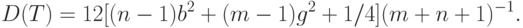 D(T)=12[(n-1)b^2+(m-1)g^2+1/4](m+n+1)^{-1}.