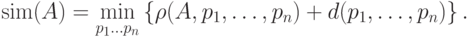 \msim(A) = \mathop {\min }\limits_{p_1 \ldots p_n } \left\{ {\rho (A,p_1
,\ldots ,p_n ) + d(p_1 ,\ldots ,p_n )} \right\}.