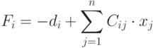 F_i = -d_i + \sum \limits_{j=1}^{n}C_{ij} \cdot x_j