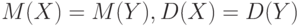 M(X)=M(Y), D(X)=D(Y)