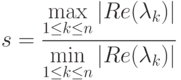 s=\frac{\max\limits_{\mathclap{1\le k\le n}}|Re(\lambda_{k})|}
{\min\limits_{\mathclap{1\le k\le n}}|Re(\lambda_{k})|}