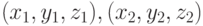 (x_1,y_1,z_1),(x_2,y_2,z_2)