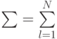 \sum=\sum\limits_{l=1}^{N}