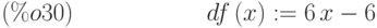 df\left( x\right) :=6\,x-6\leqno{(\%o30) }