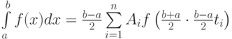 \int\limits_a^bf(x)dx=\frac{b-a}{2}\sum\limits_{i=1}^nA_if\left(\frac{b+a}{2}\cdot {\frac{b-a}{2}}t_i\right)