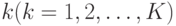 k (k = 1, 2, \dots, K) 