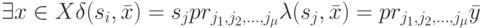 \exists {x \in X} \delta (s_i, \bar x)=s_j & pr_{j_1, j_2, \dots, j_{\mu}} \lambda (s_j, \bar x)=pr_{j_1, j_2, \dots, j_{\mu}} \bar y