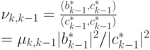 \nu_{k,k-1}& = \frac{(b_{k-1}^*, c_{k-1}^* )}{(c_{k-1}^*,c_{k-1}^*)}\notag \\
   &= \mu_{k,k-1} | b_{k-1}^* |^2/| c_{k-1}^* |^2