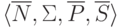 \lp \overline N , \Sigma , \overline P ,
\overline S \rp