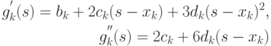 \begin{aligned}g_k^{'}(s)=b_k+2c_k(s-x_k)+3d_k(s-x_k)^2,\\ g_k^{''}(s)=2c_k+6d_k(s-x_k)\end{aligned}