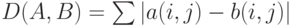 D (A, B) = \sum |a(i,j) - b(i,j) |