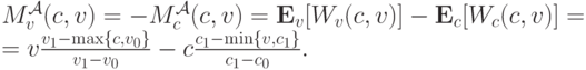 M_v^{\mathcal A}(c,v) = -M_c^{\mathcal A}(c,v) = \mathbf E_{v}[W_{v}(c,v)] - \mathbf E_{c}[W_{c}(c,v)] = \\
=v\frac{v_1 - \max\{c,v_0\}}{v_1-v_0} - c\frac{c_1 - \min\{v,c_1\}}{c_1-c_0}.