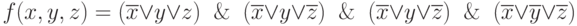 f(x,y,z) = (\overline{x}  \vee  y  \vee  z) \And (\overline{x}  \vee  y  \vee \overline{z}) \And  (\overline{x}  \vee  y  \vee \overline{z}) \And (\overline{x}  \vee \overline{y}  \vee \overline{z})