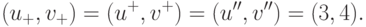 (u_{+}, v_{+}) = (u^{+}, v^{+}) = (u'', v'') = (3,4).