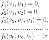 f_1(v_1, u_1)=0;\\ f_2(v_1, v_2)=0;\\ f_3(v_2, u_3, v_4)=0;\\ .......................... \\ f_9(v_9, v_8, z_2)=0;