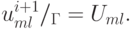 u_{ml}^{i + 1} /_\Gamma = U_{ml}.