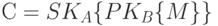 С = SK_A\{PK_B\{M\}\}
