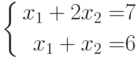 \left\{
						\begin{aligned}
						x_1+2x_2=&7\\
						x_1+x_2=&6
						\end{aligned}
						\right.