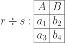 r\div s: \begin{array}{|c|c|} \hline A & B \\ \hline a_1 & b_2 \\ \hline a_3 & b_4 \\ \hline \end{array}